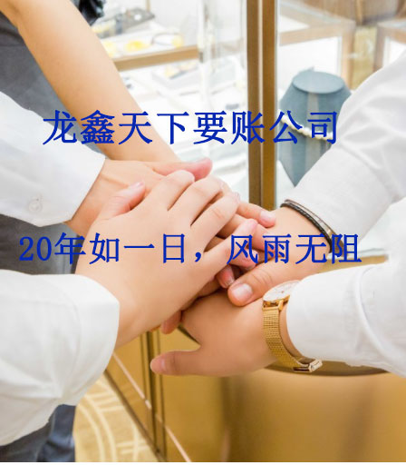 耀州要账公司