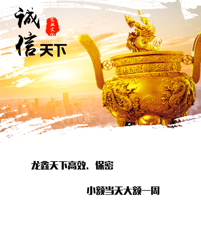 耀州要债公司